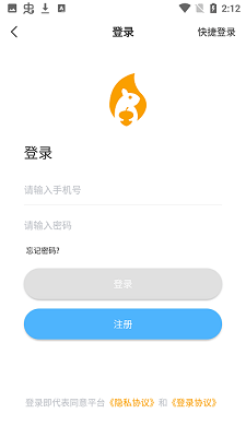 松鼠视频手机软件app截图