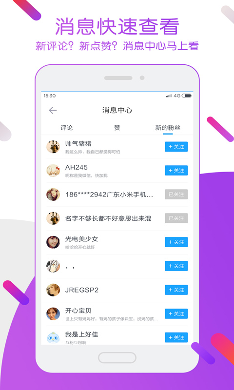 迅雷资源网的图册
