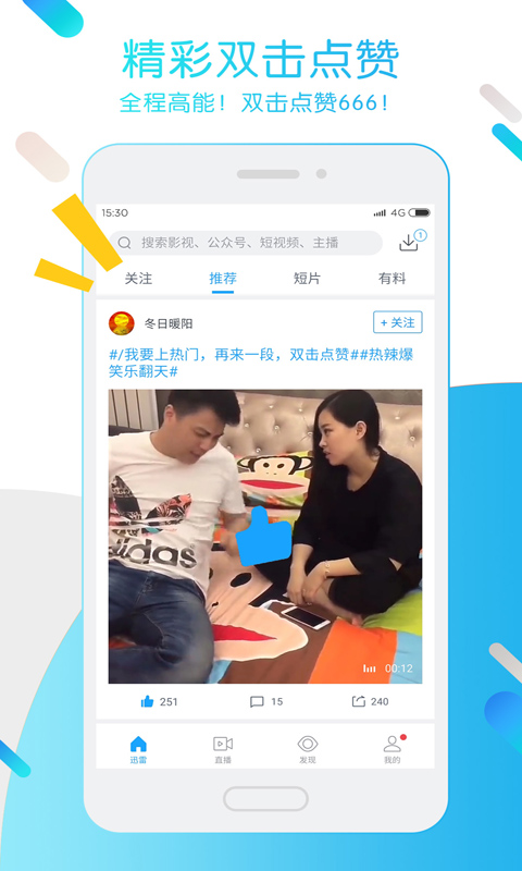 迅雷资源网的图册