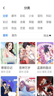 有氧看书手机软件app截图