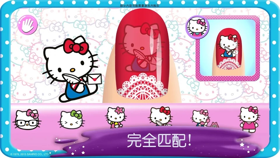 Hello Kitty美甲沙龙 中文版手游app截图