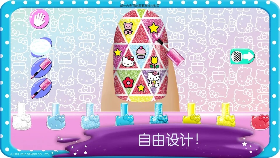 Hello Kitty美甲沙龙 中文版手游app截图