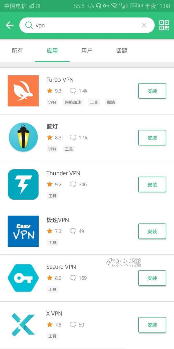 apk pure download手机软件app截图
