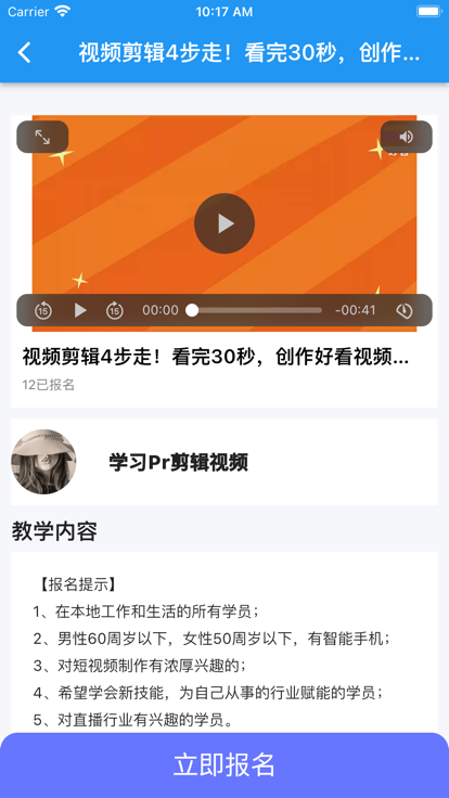 随心剪辑 追剧手机软件app截图