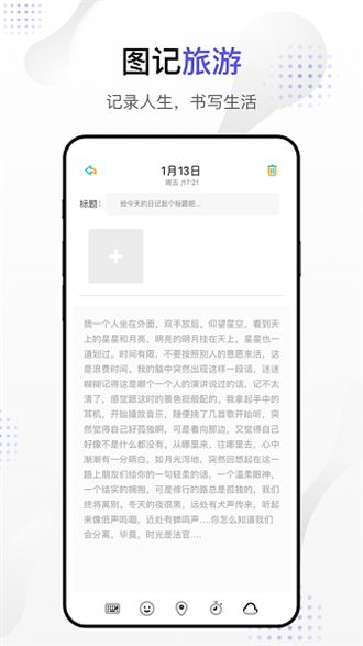 dog出游手机软件app截图