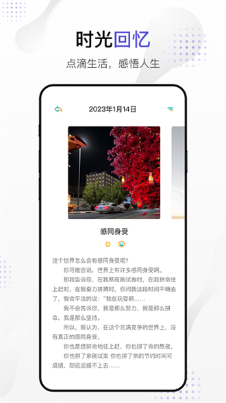 dog出游手机软件app截图