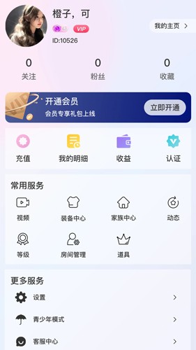 YoLozb 最新版手机软件app截图