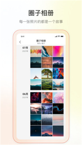 Yorbit手机软件app截图