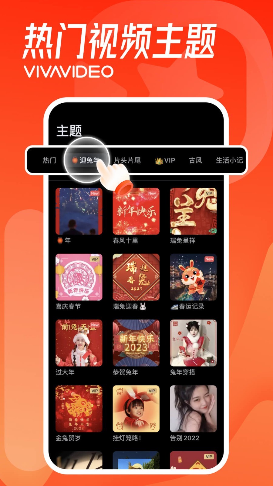 小影 ios手机软件app截图