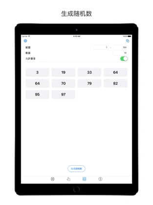 小决定 无广告下载中文版手机软件app截图