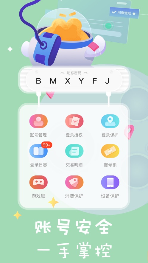 叨鱼 官方正版手游app截图