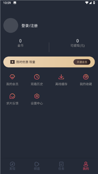 囧次元动漫 下载纯净版手机软件app截图