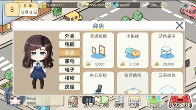 模拟游戏开发者2手游app截图