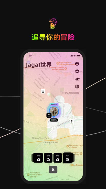 jagat手机软件app截图