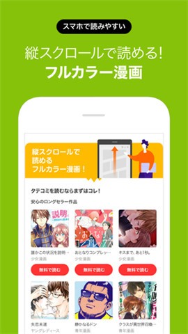 renta漫画手机软件app截图