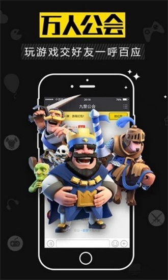 折相思 免费版手机软件app截图