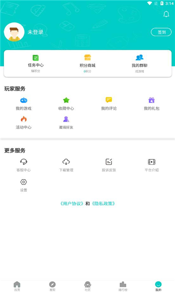 嘿咕游戏手机软件app截图