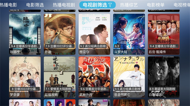 小林子tv 最新版本手机软件app截图