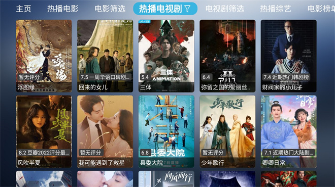 小林子tv 最新版本手机软件app截图