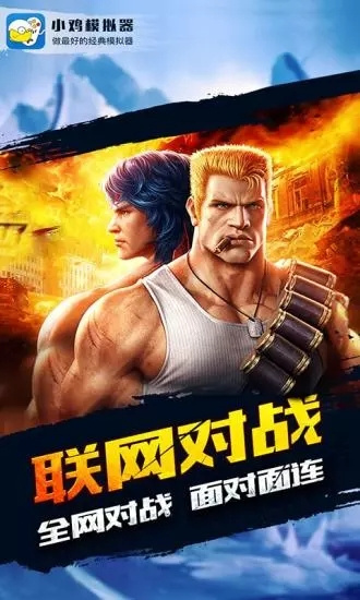 小鸡模拟器 正版手机软件app截图