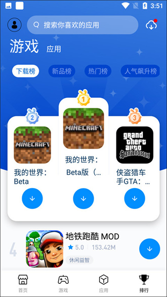 兔兔助手 苹果版手机软件app截图