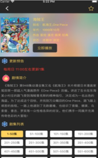 卡卡动漫app 官网下载最新版手机软件app截图