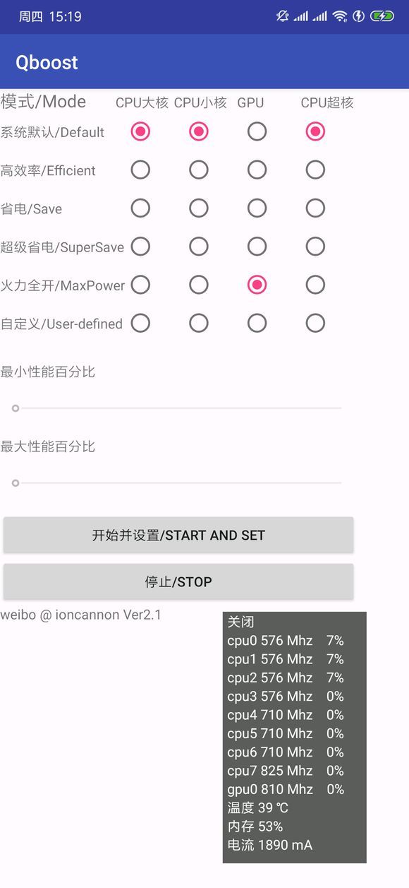 citra模拟器 手机版手机软件app截图