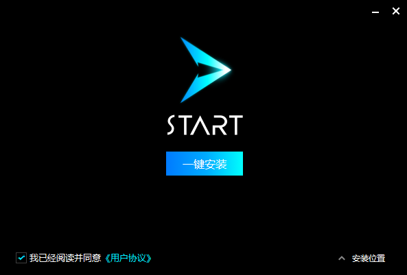 腾讯start云游戏 网页版手机软件app截图