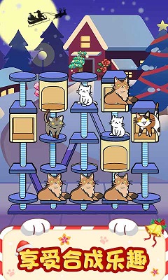 猫咪房东 免费版手游app截图
