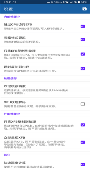 海豚模拟器 中文版手机软件app截图