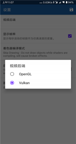 海豚模拟器 中文版手机软件app截图