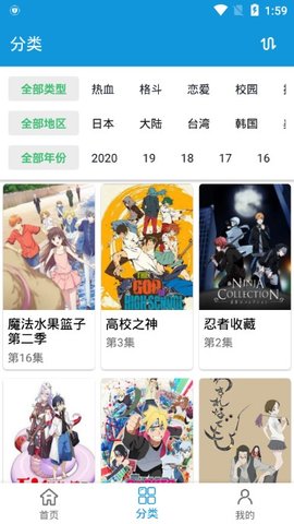 嘀嘀动漫 app正版手机软件app截图