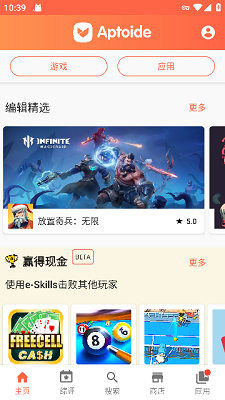 aptoideTV手机软件app截图