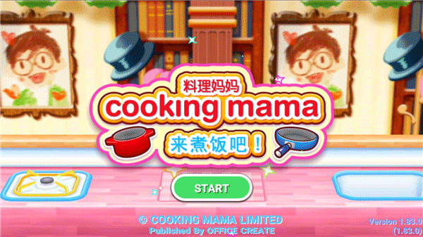 料理妈妈 官方正版手游app截图