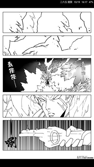 Cimoc漫画 最新版本手机软件app截图