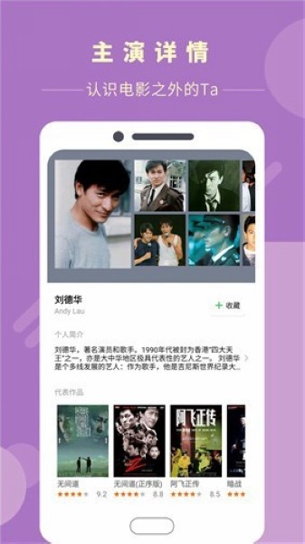 瓜子影视 最新版手机软件app截图