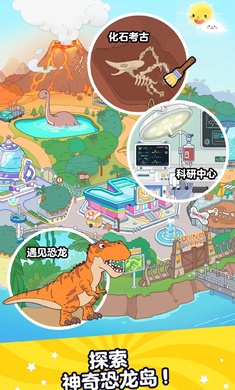 Aha的世界 最新版手游app截图