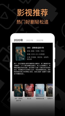 我爱看韩剧手机软件app截图
