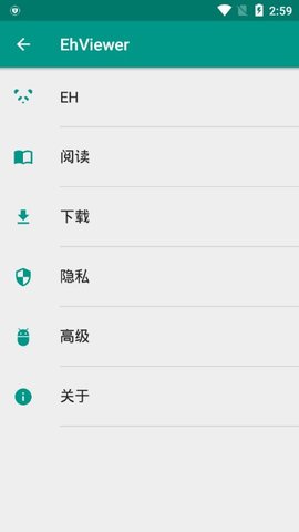 e站白色版本 v.1.7.21.1官网手机软件app截图