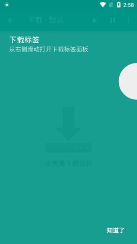 e站白色版本 v.1.7.21.1官网手机软件app截图