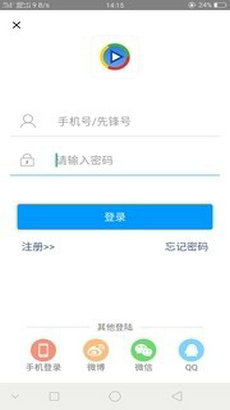 影音先锋下载 最新资源网手机软件app截图