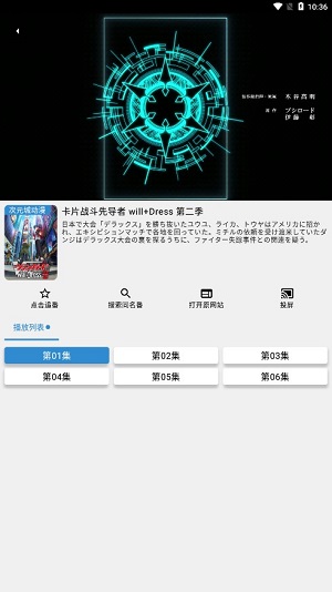 纯纯看番 去广告手机软件app截图