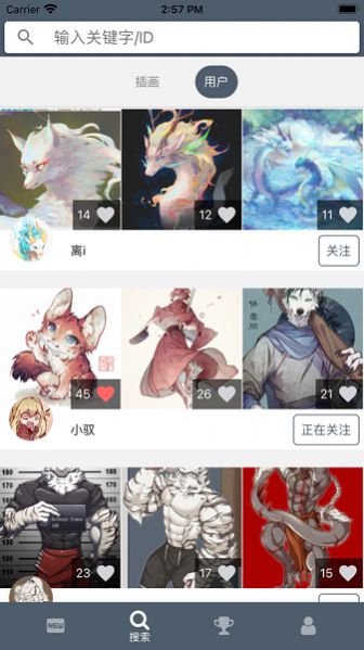 wilddream创作站手机软件app截图