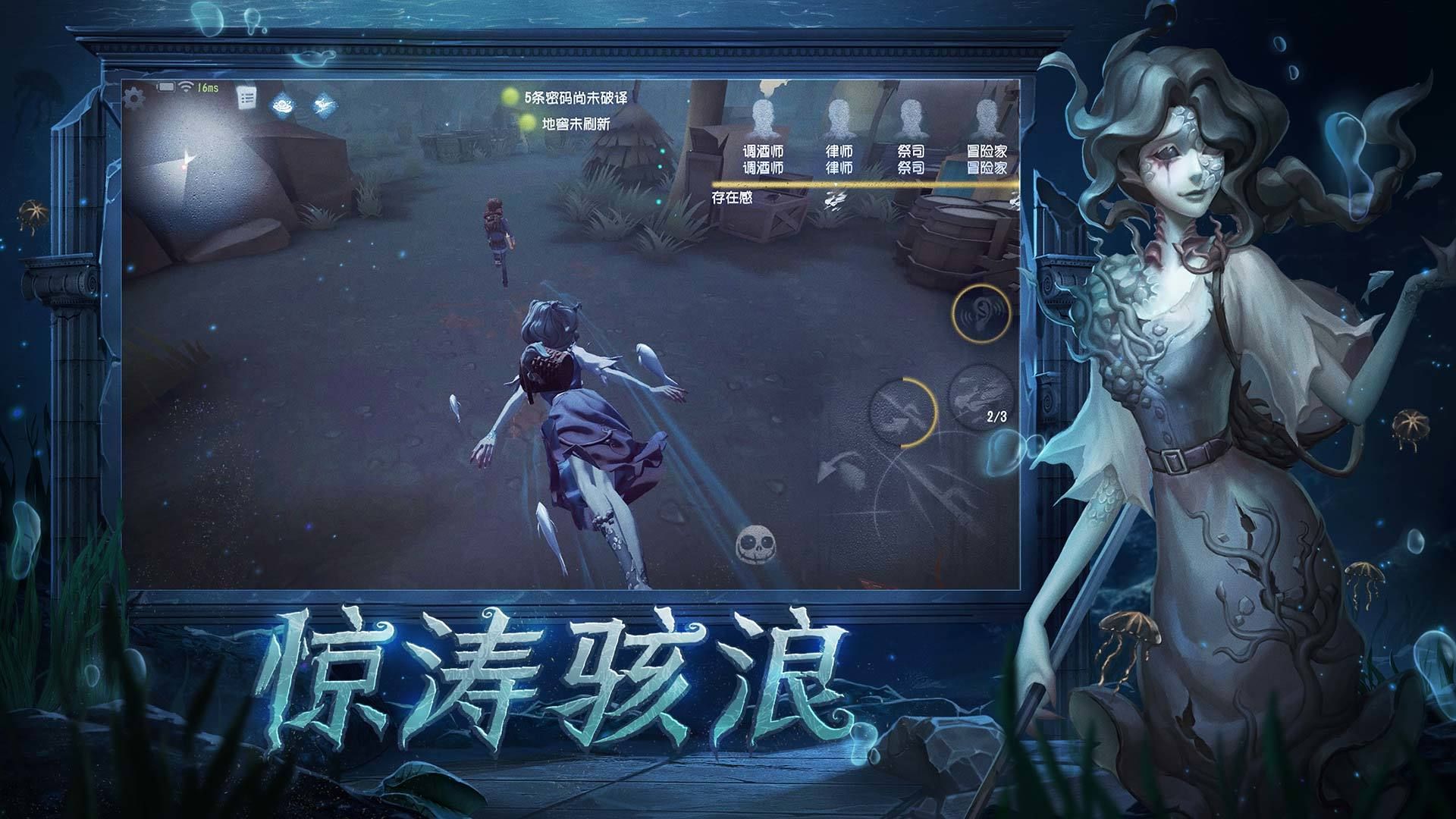 第五人格 像素版手游app截图