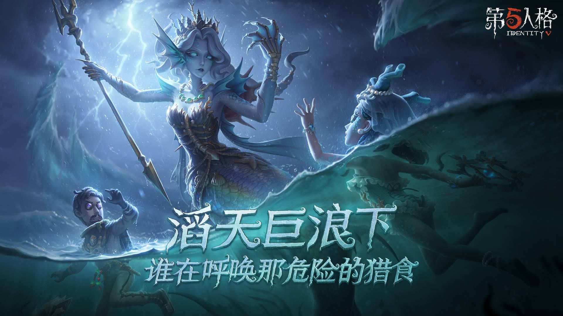 第五人格 像素版手游app截图