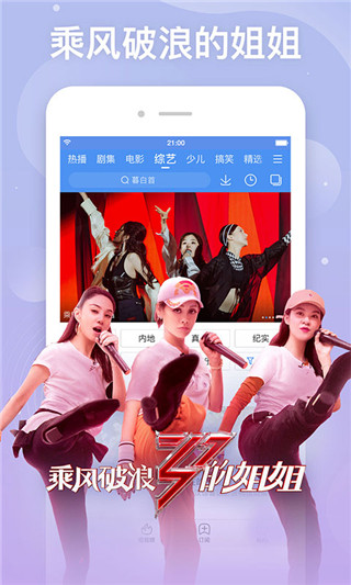 百搜视频 app官方下载最新版手机软件app截图