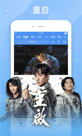 百搜视频 app官方下载最新版手机软件app截图