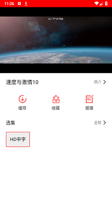 YO剧看影视手机软件app截图