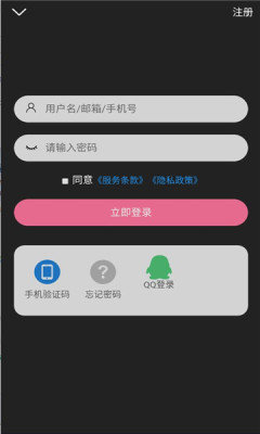 次元派漫画 app下载最新版手机软件app截图