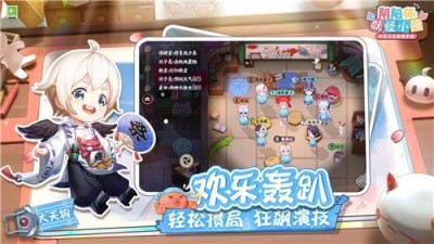 阴阳师妖怪小班手游app截图